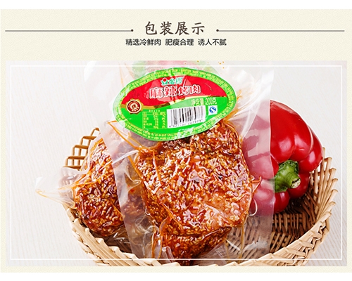 唐山金锣麻辣烤肉